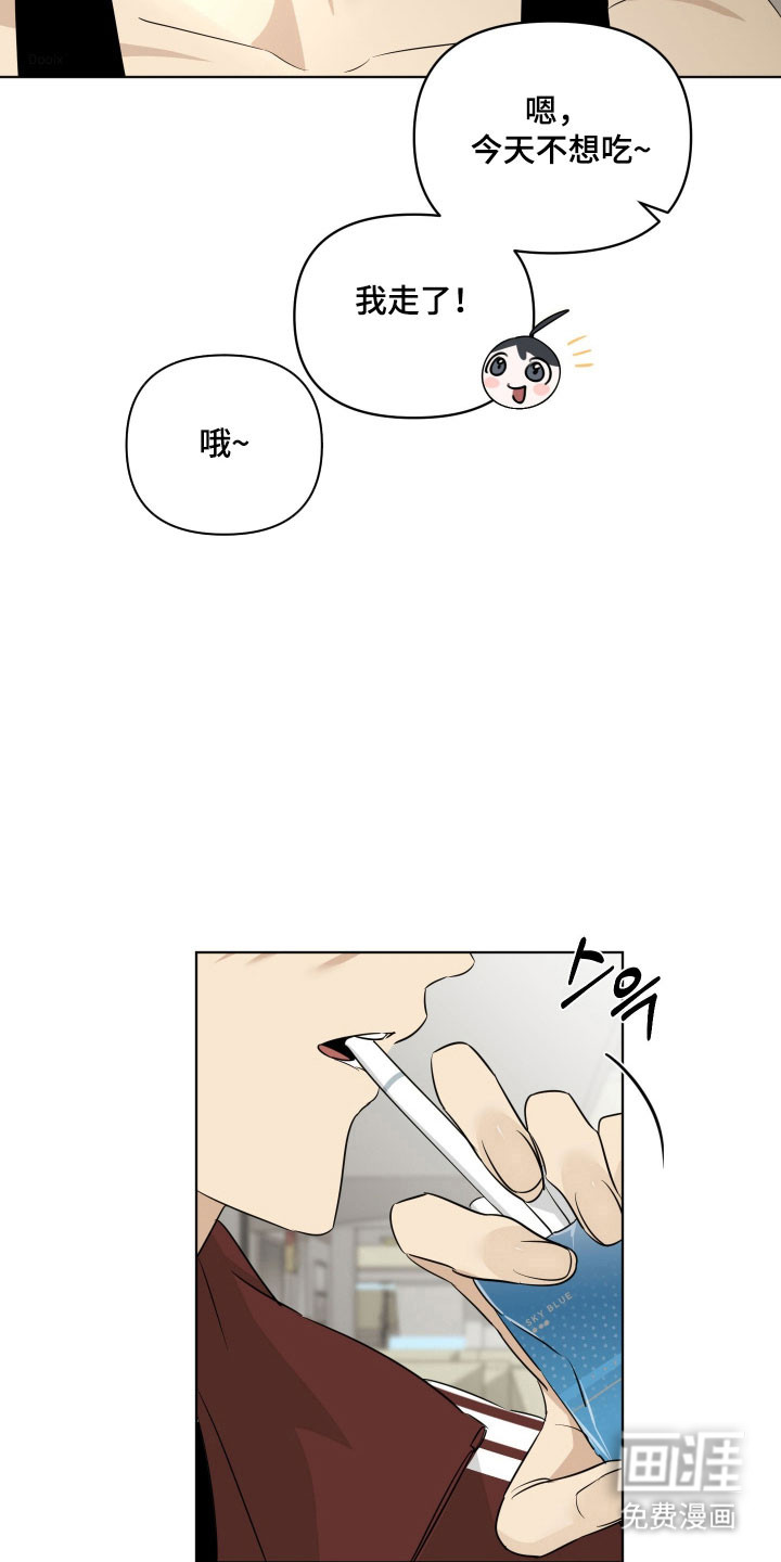 第28话3