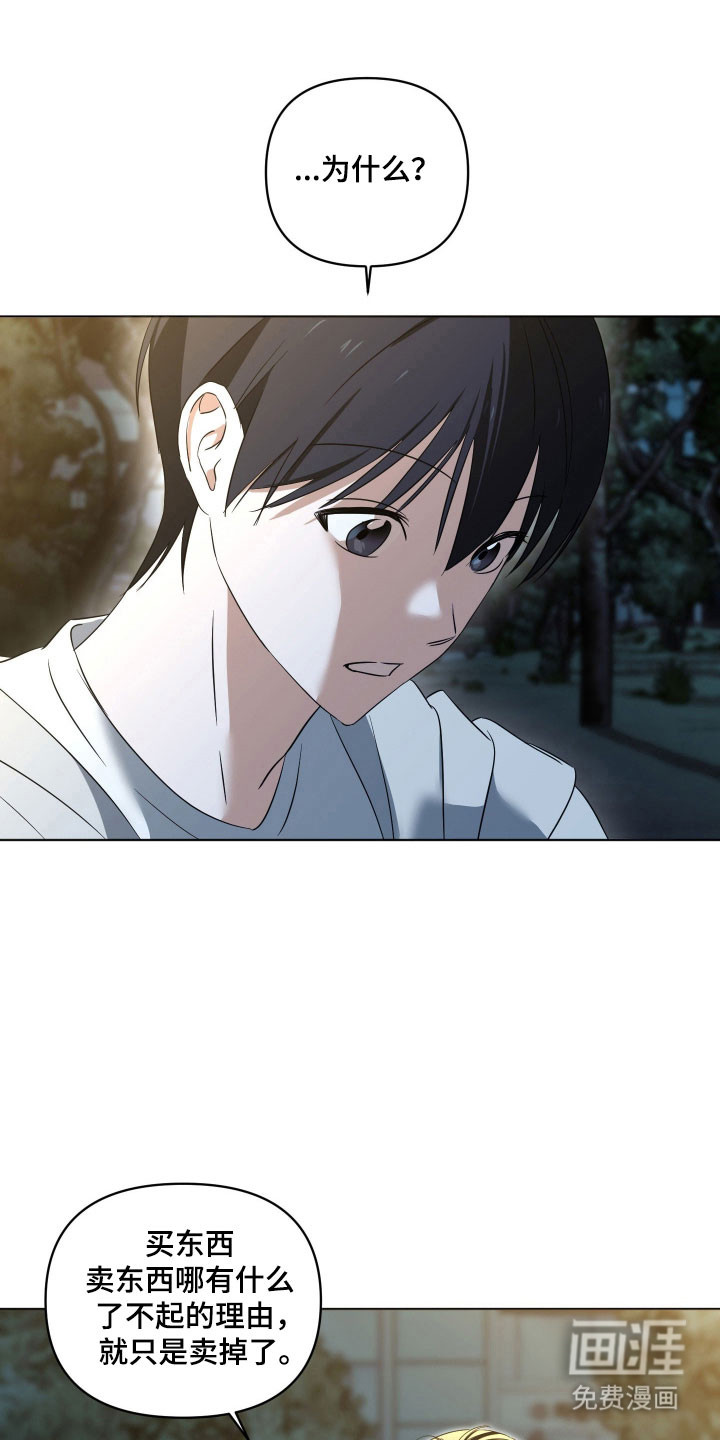 第27话0