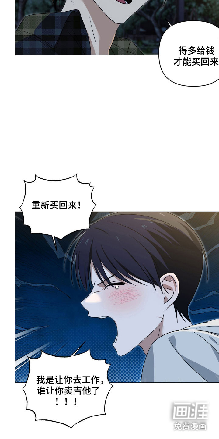 第27话10