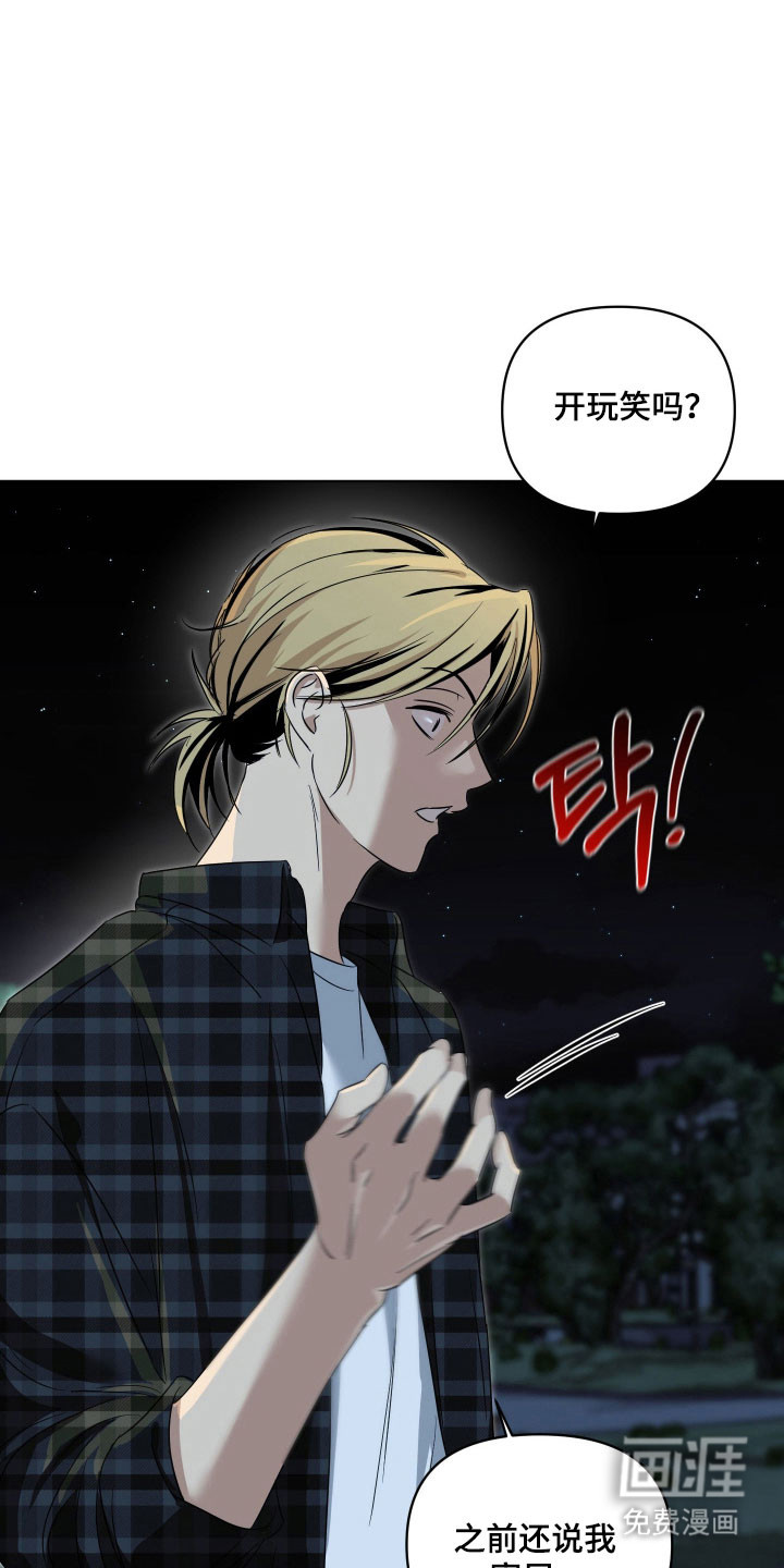 第27话11