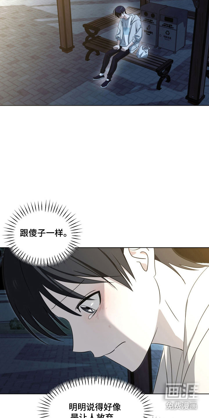 第27话20