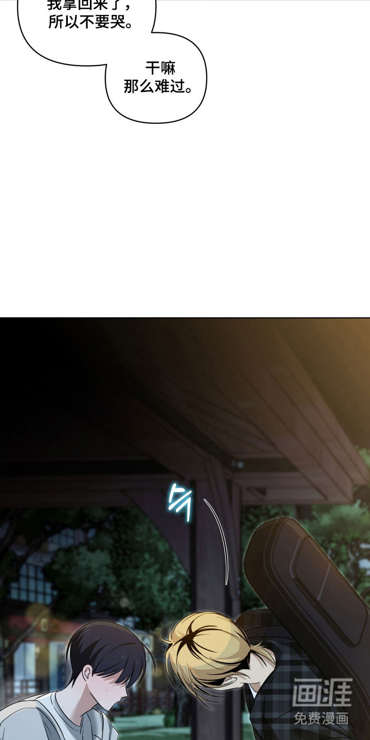 第27话25