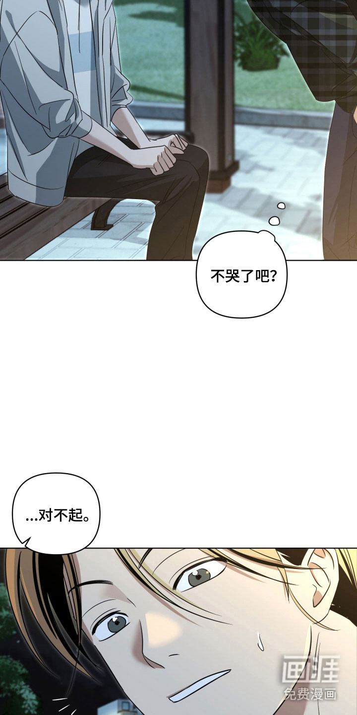 第27话26