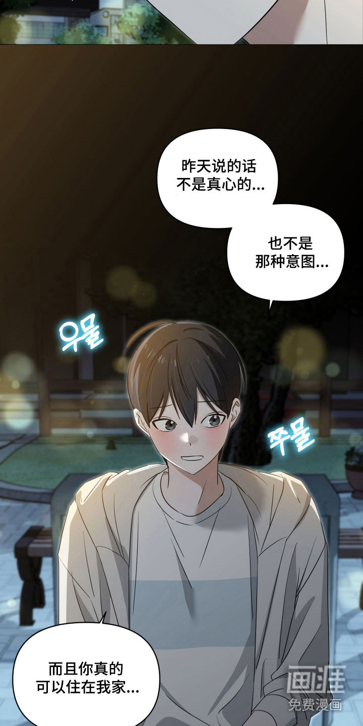 第27话27