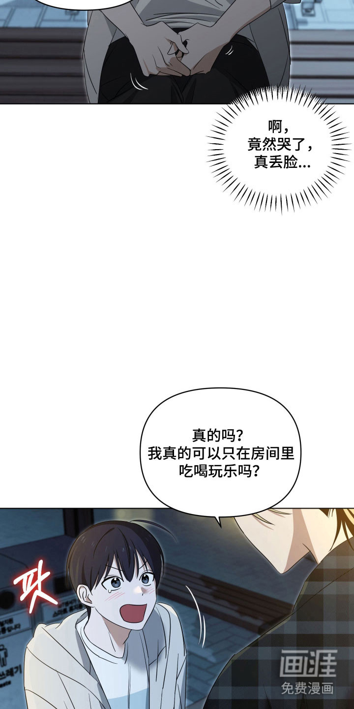 第27话28