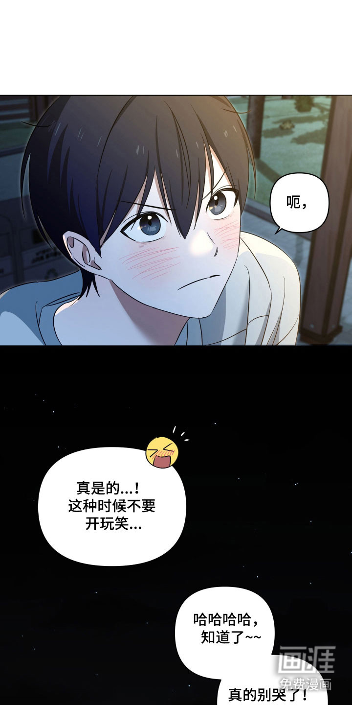 第27话30