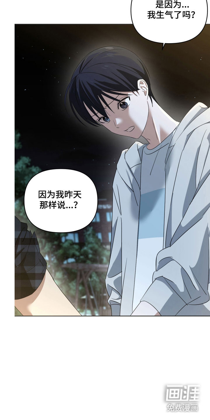 第27话5