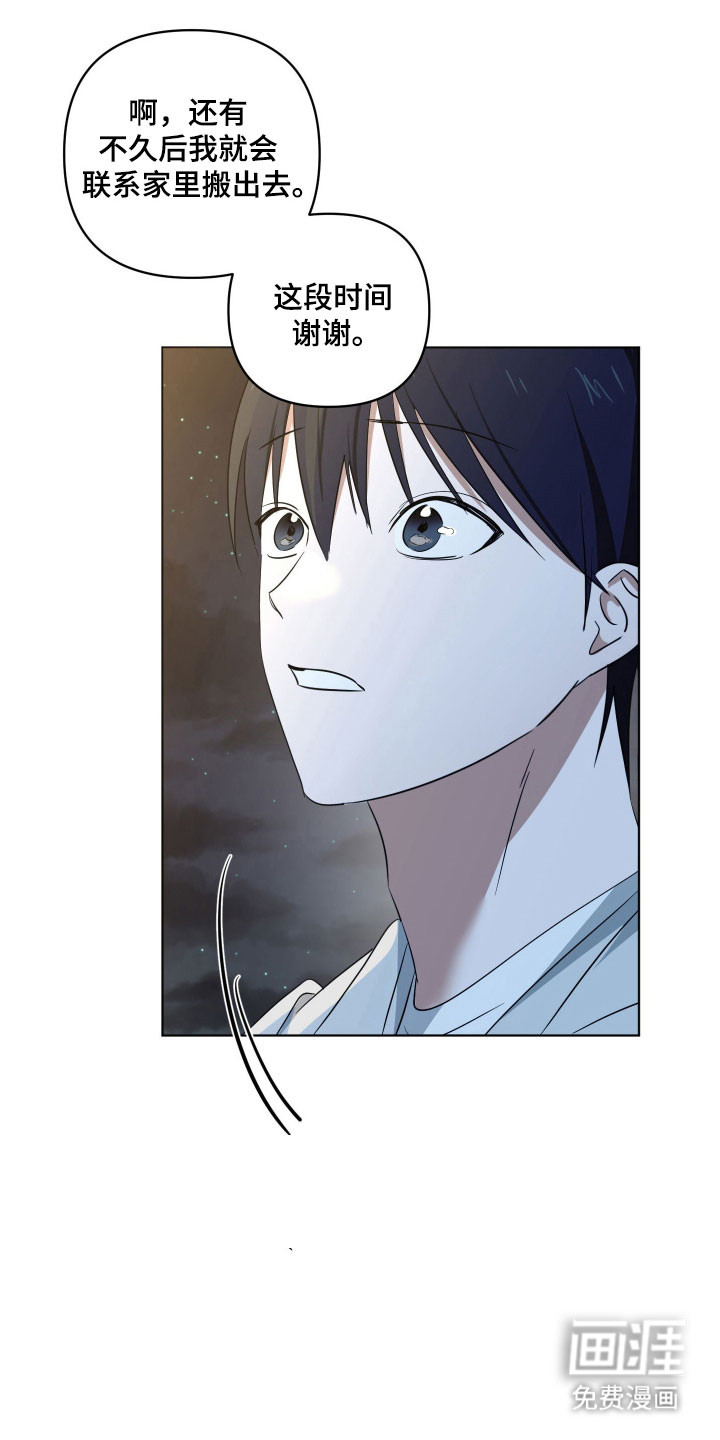 第27话7