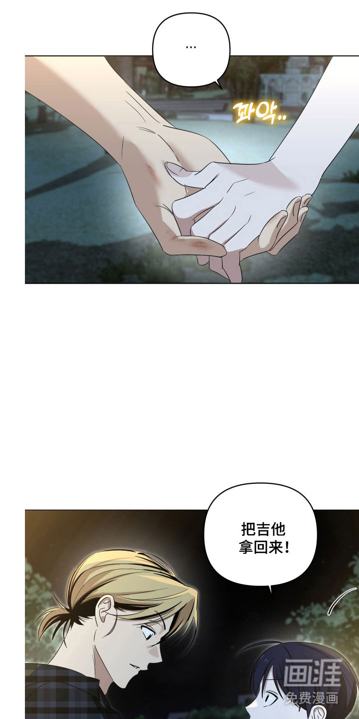第27话8