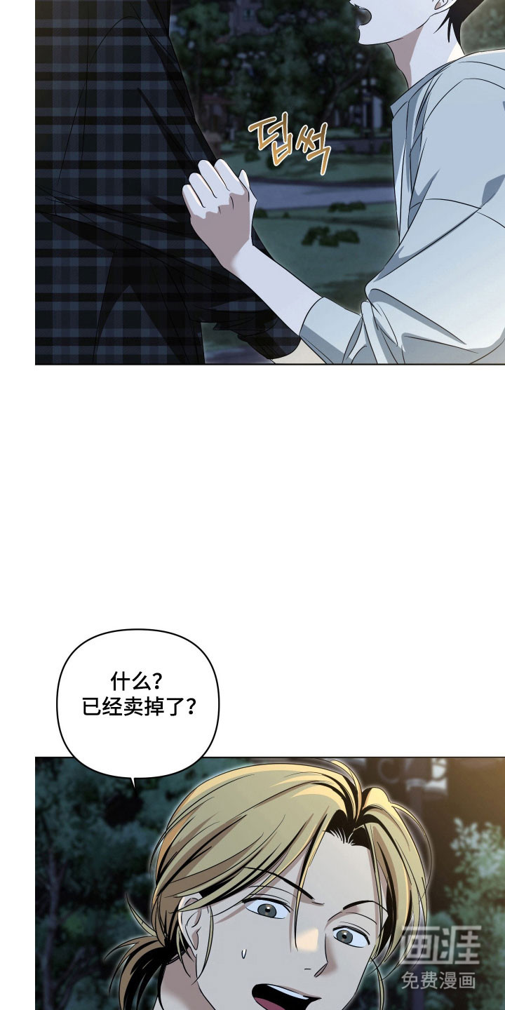 第27话9