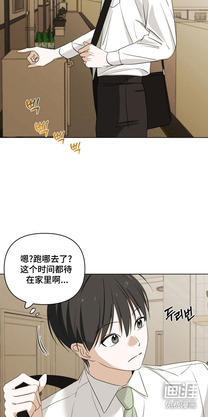 第26话1