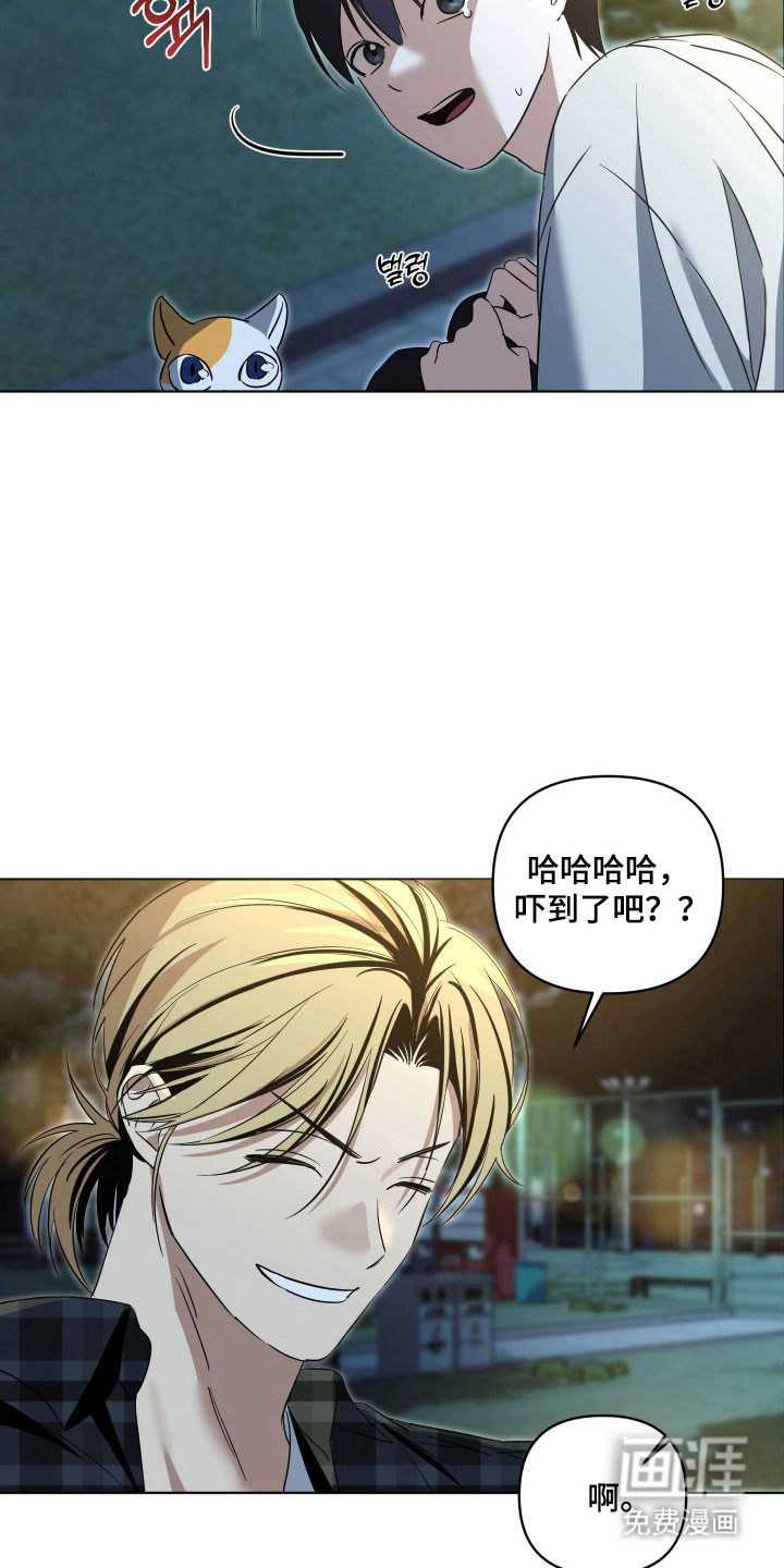 第26话10