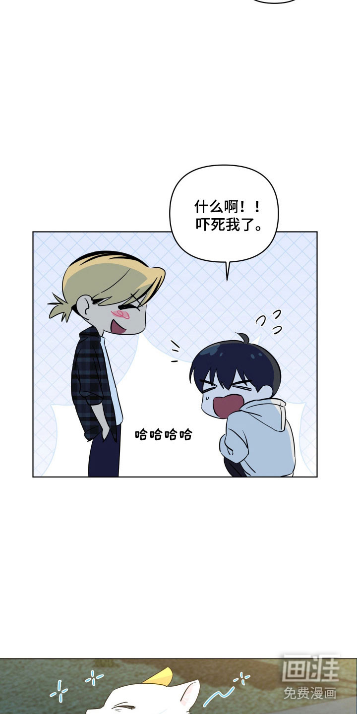 第26话11