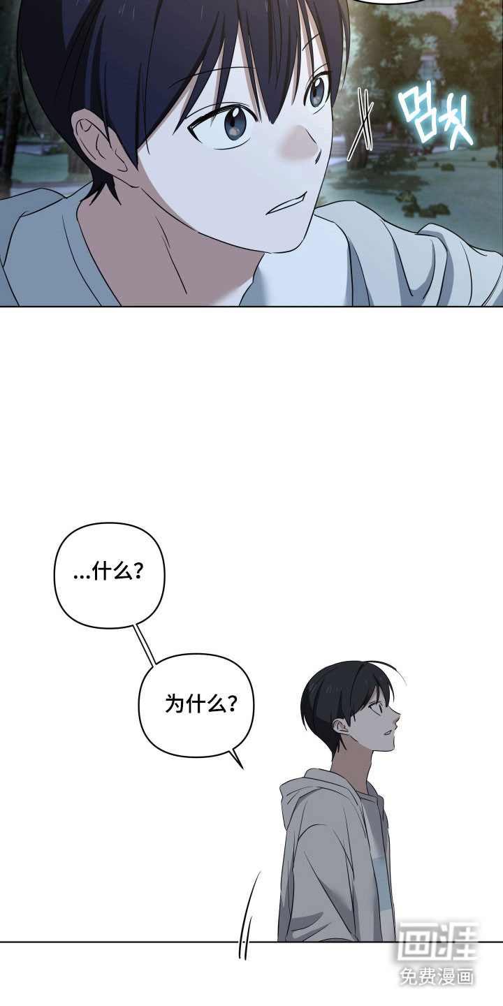 第26话15