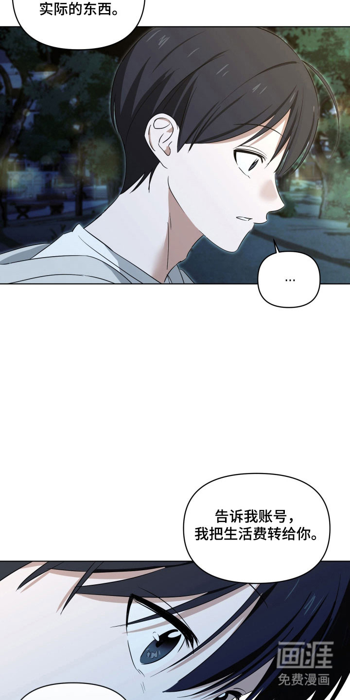 第26话17