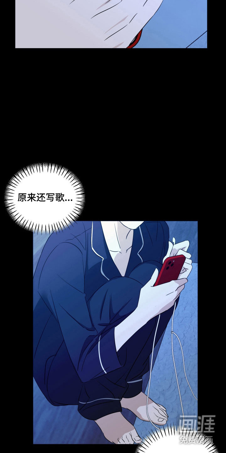 第26话23