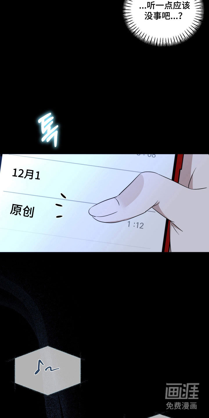 第26话24