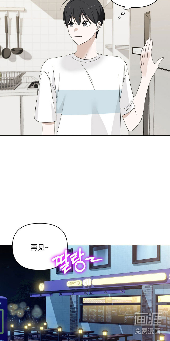 第26话3