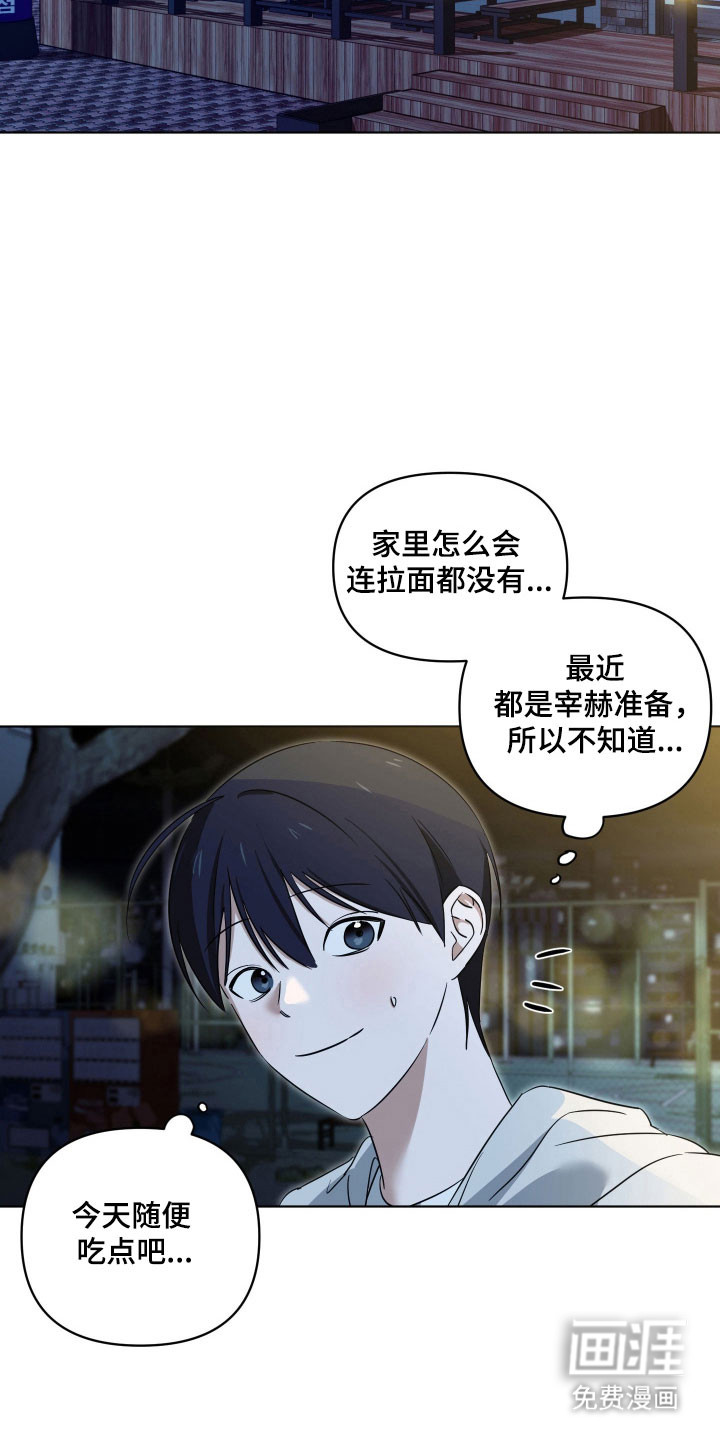 第26话4