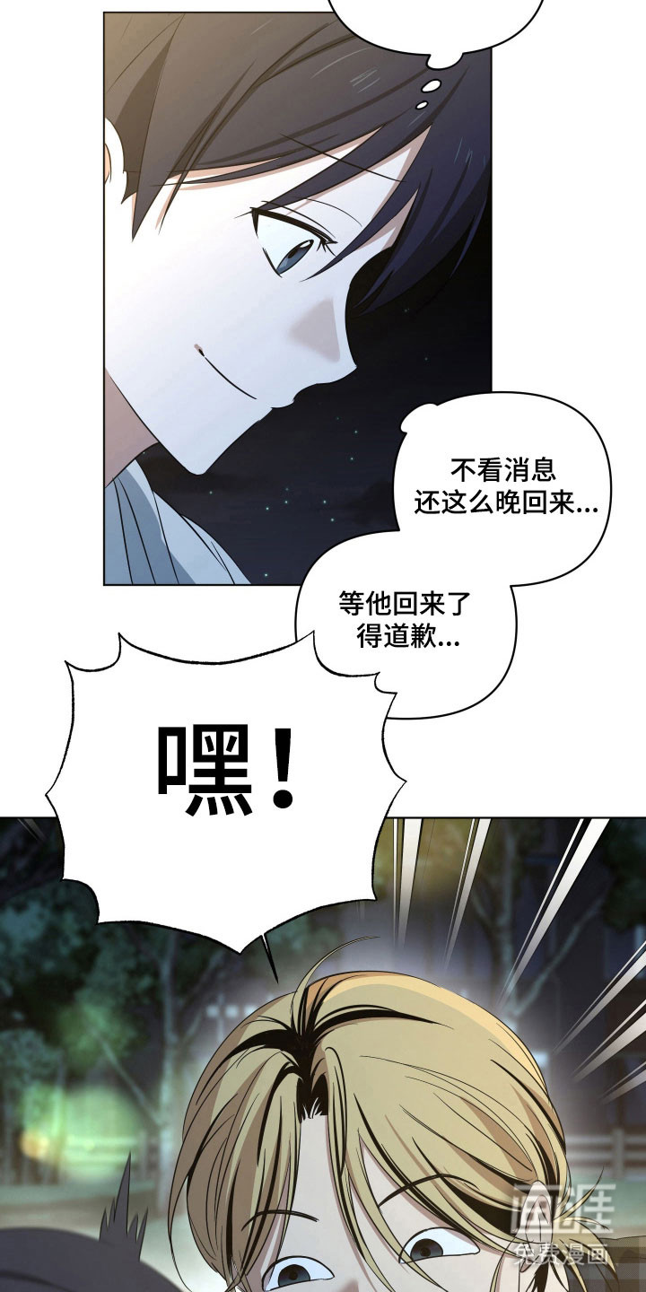 第26话8