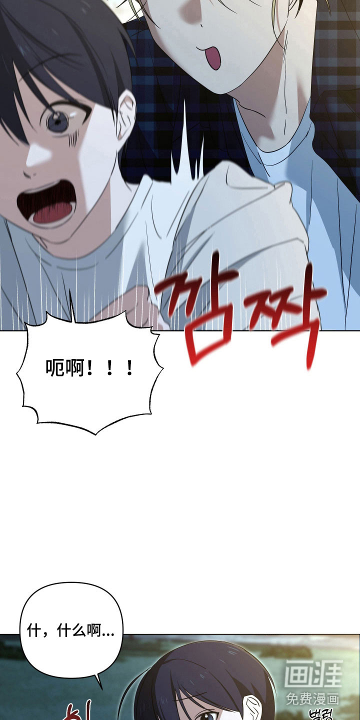 第26话9