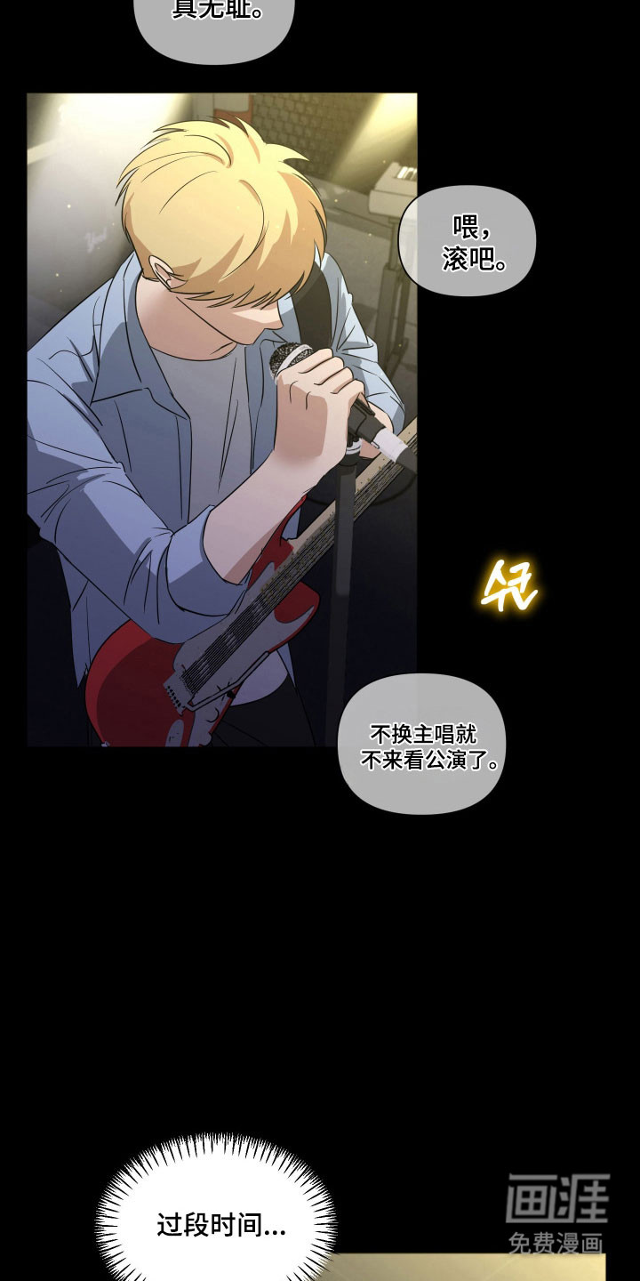 第25话10
