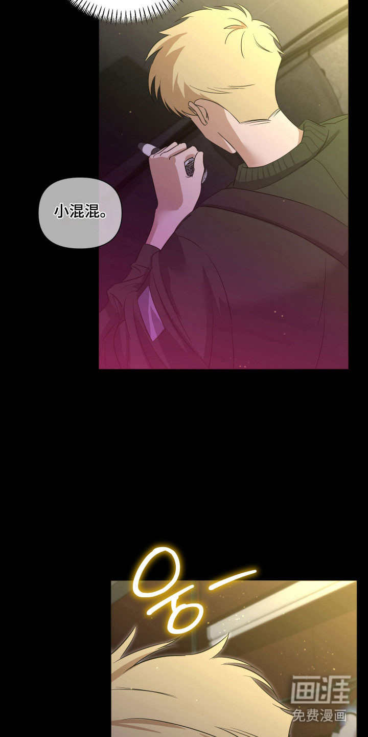 第25话11