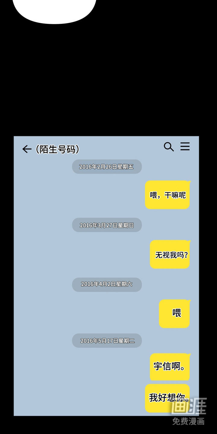 第25话20