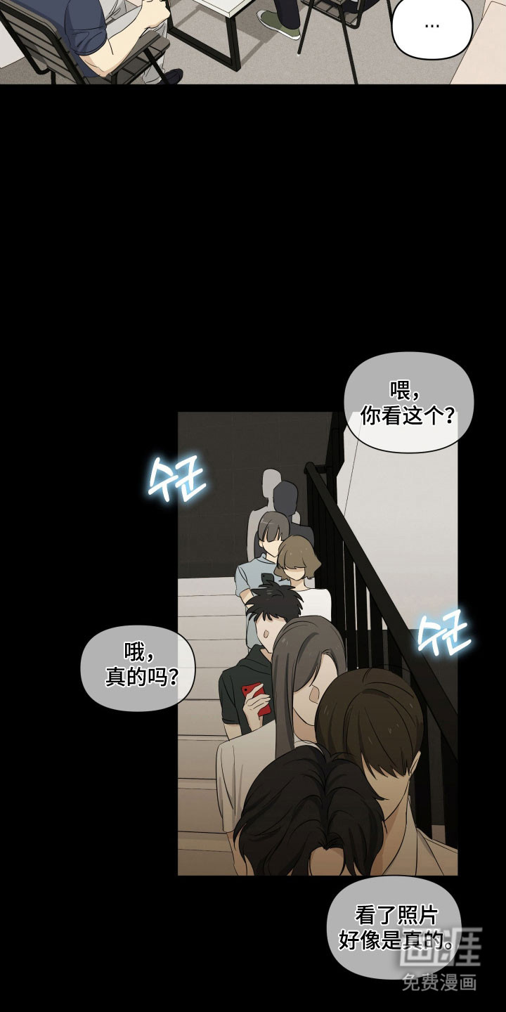 第25话3
