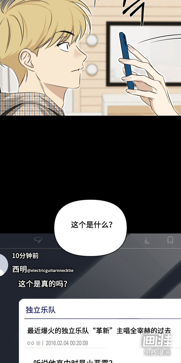 第25话5