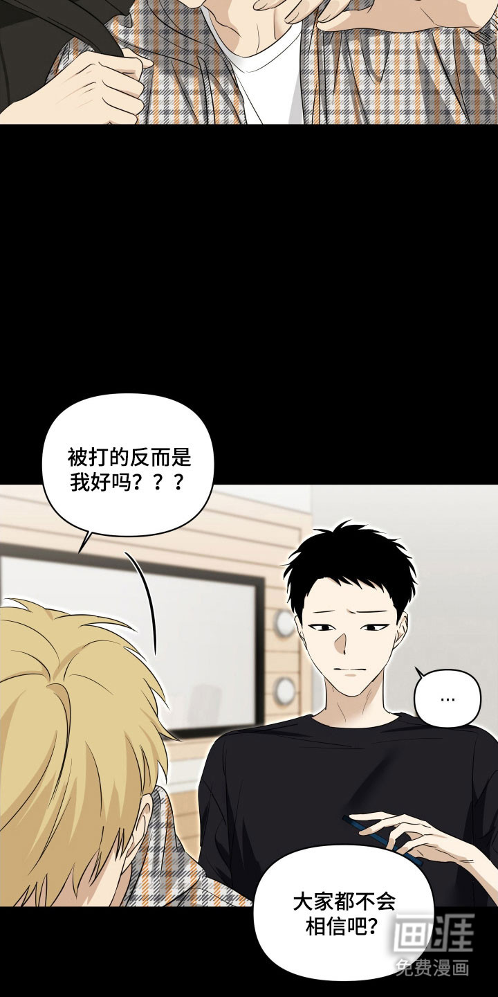 第25话7