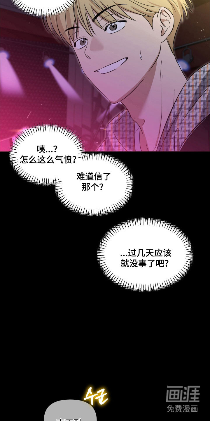 第25话9