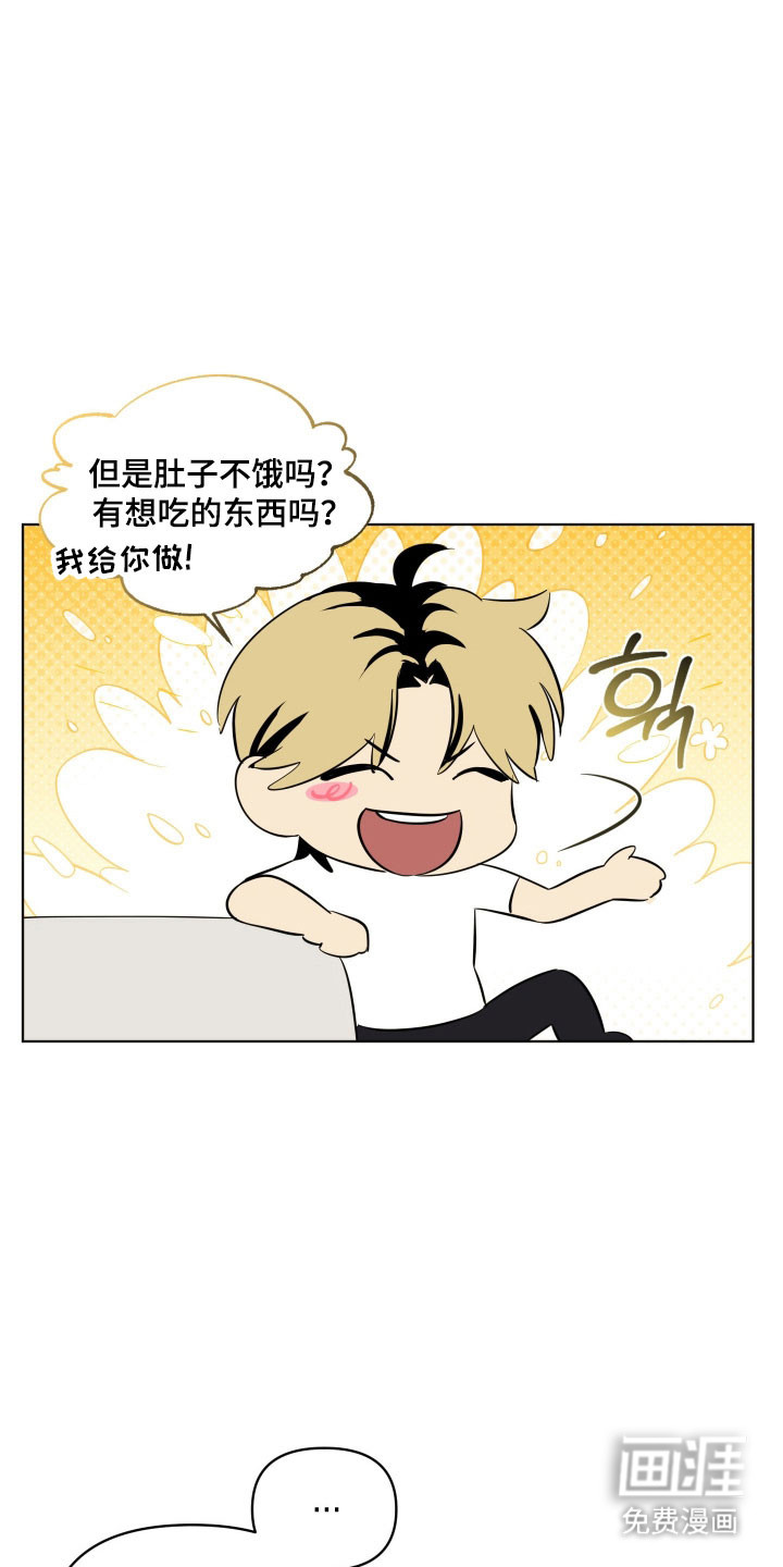 第24话11