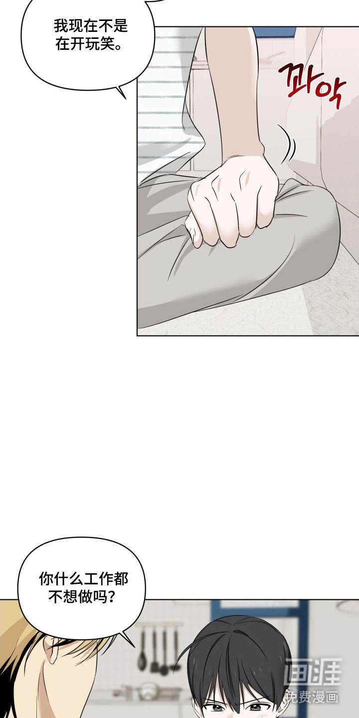 第24话12