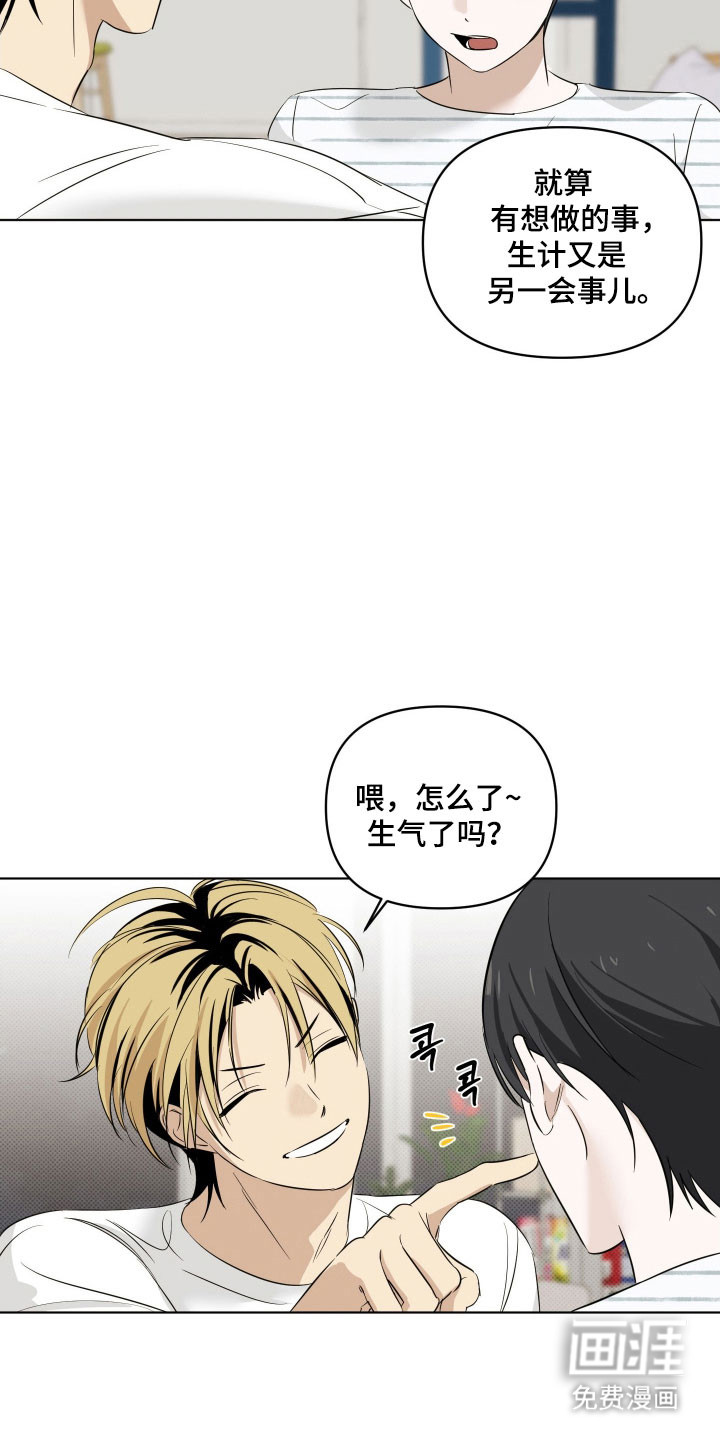 第24话13