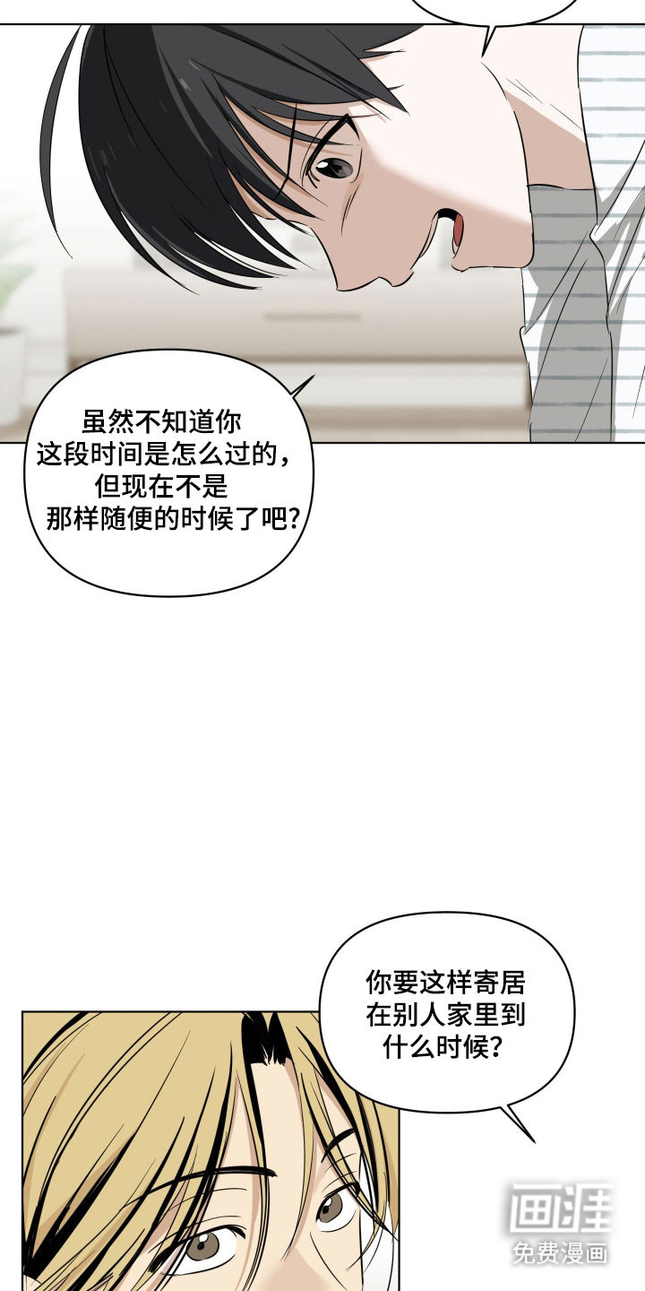 第24话15