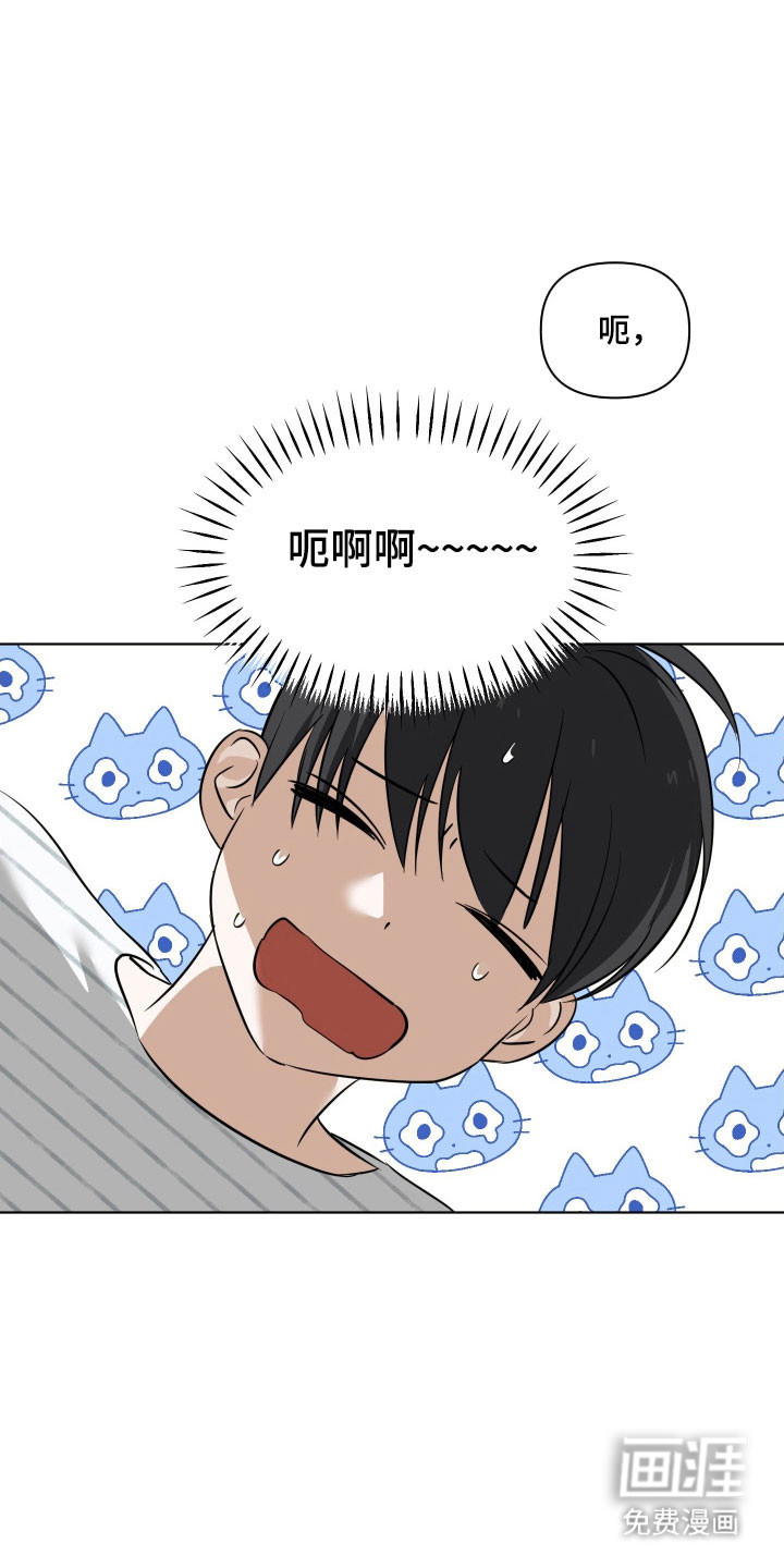 第24话20