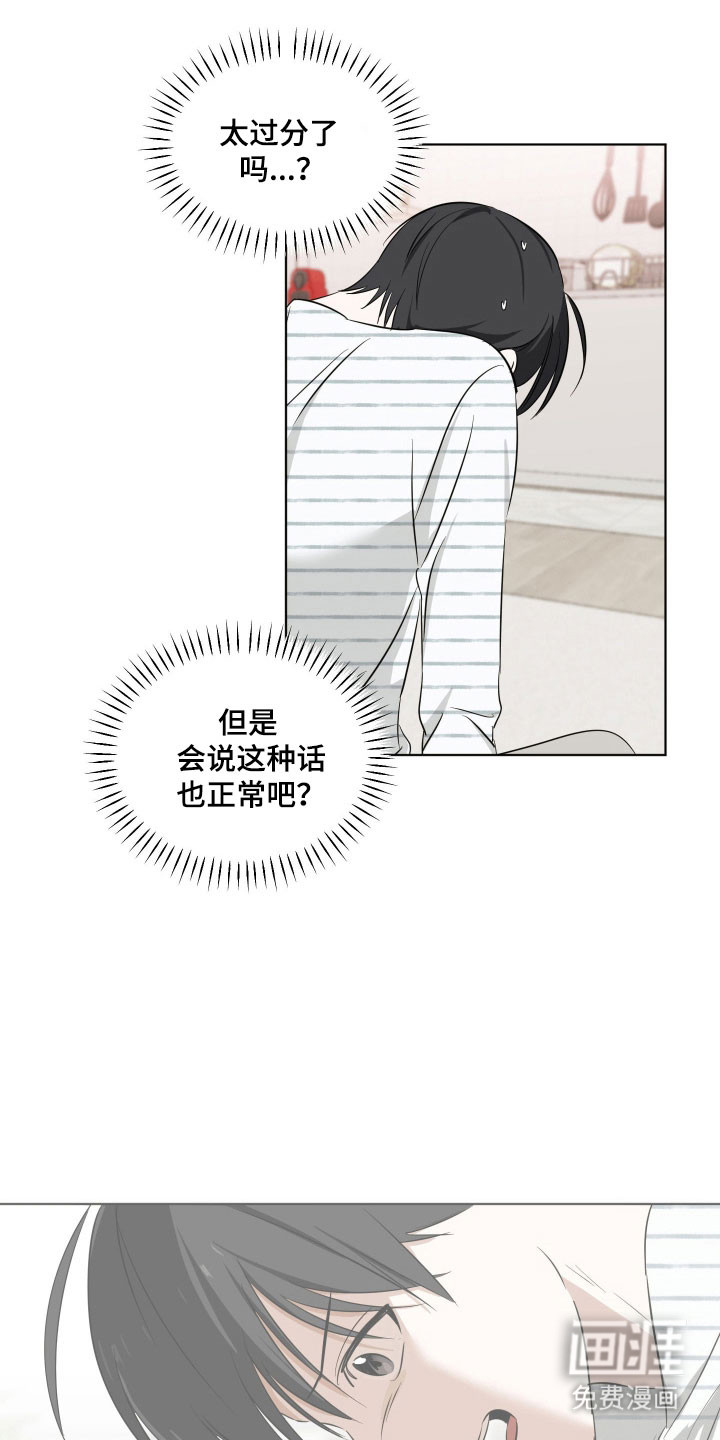 第24话21