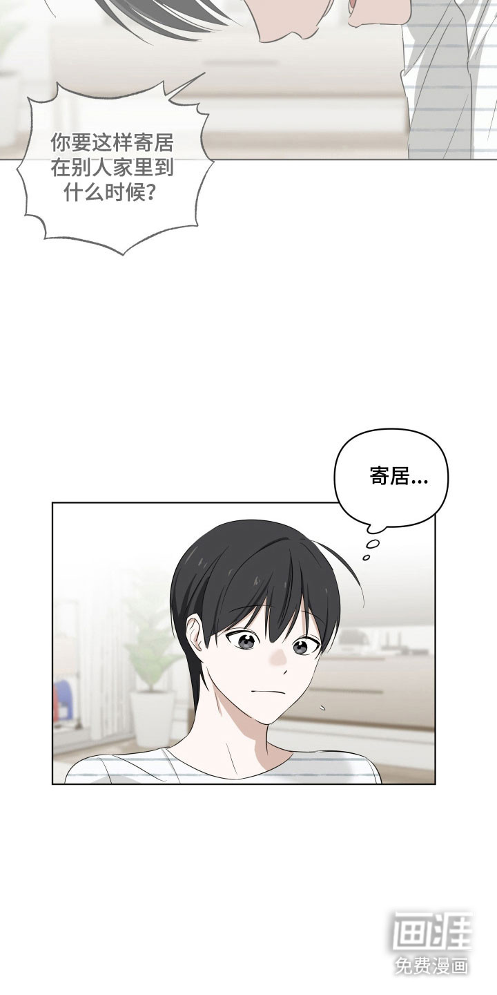 第24话22