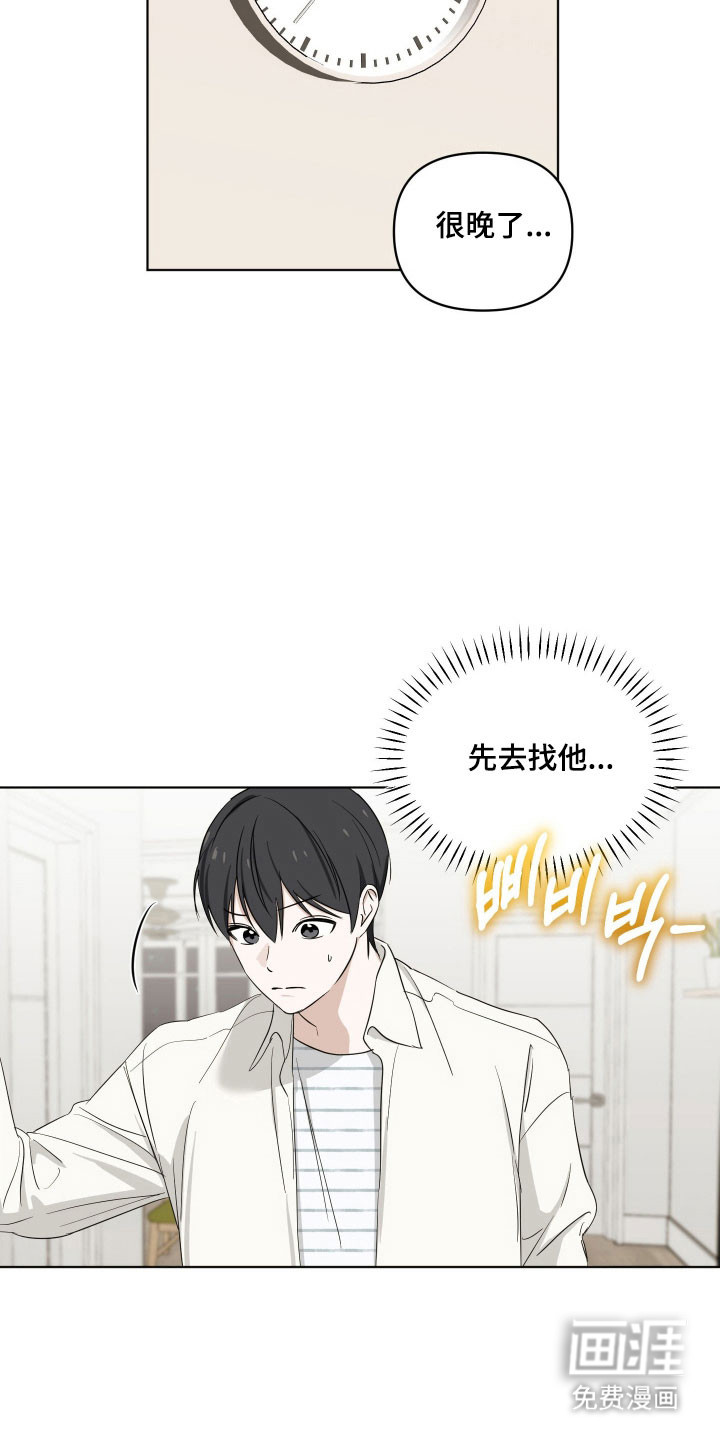第24话25