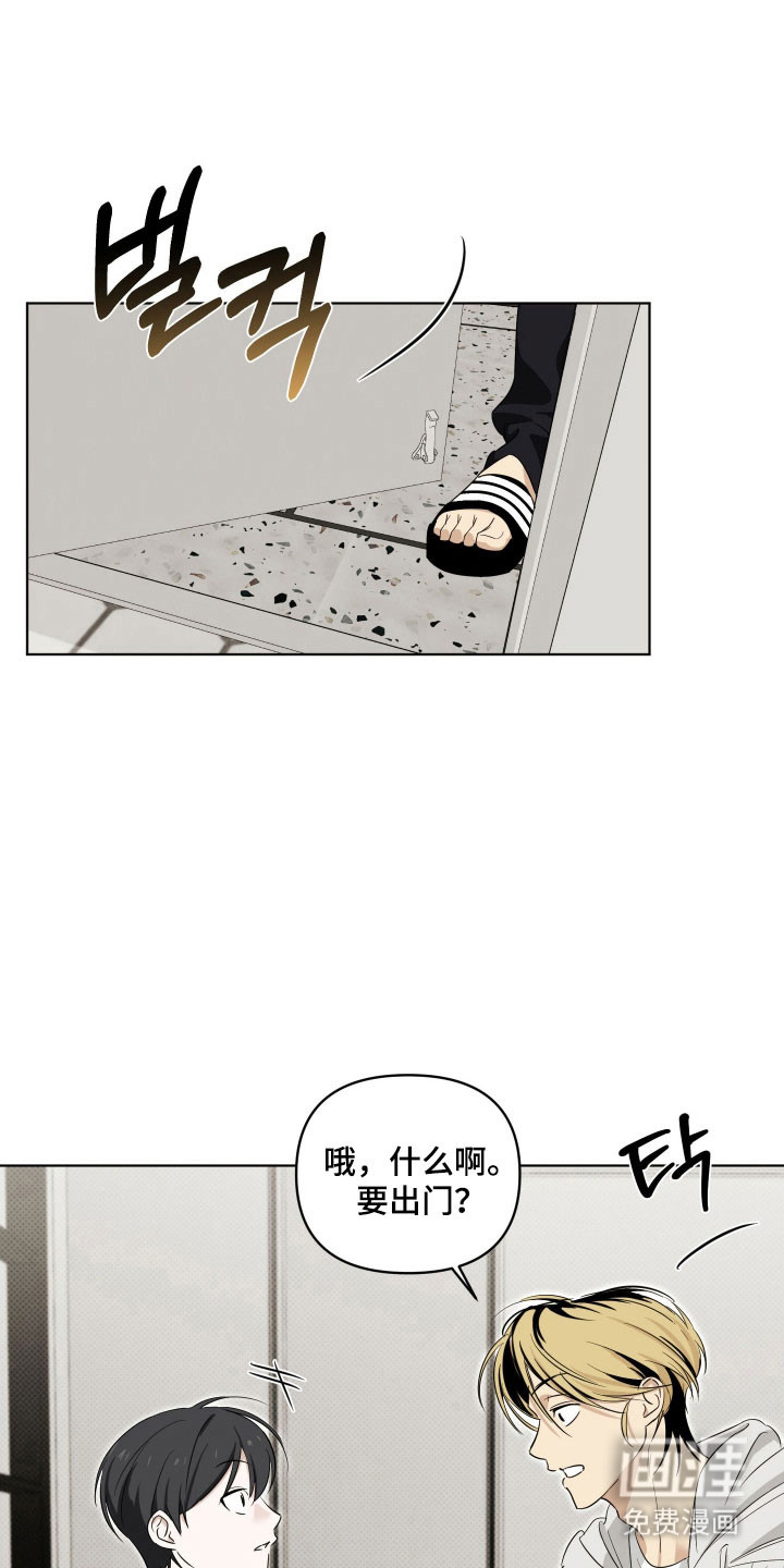 第24话26
