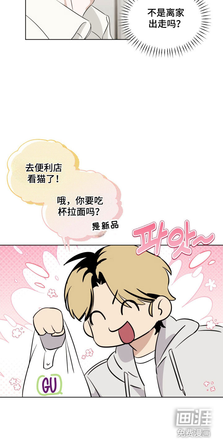 第24话28