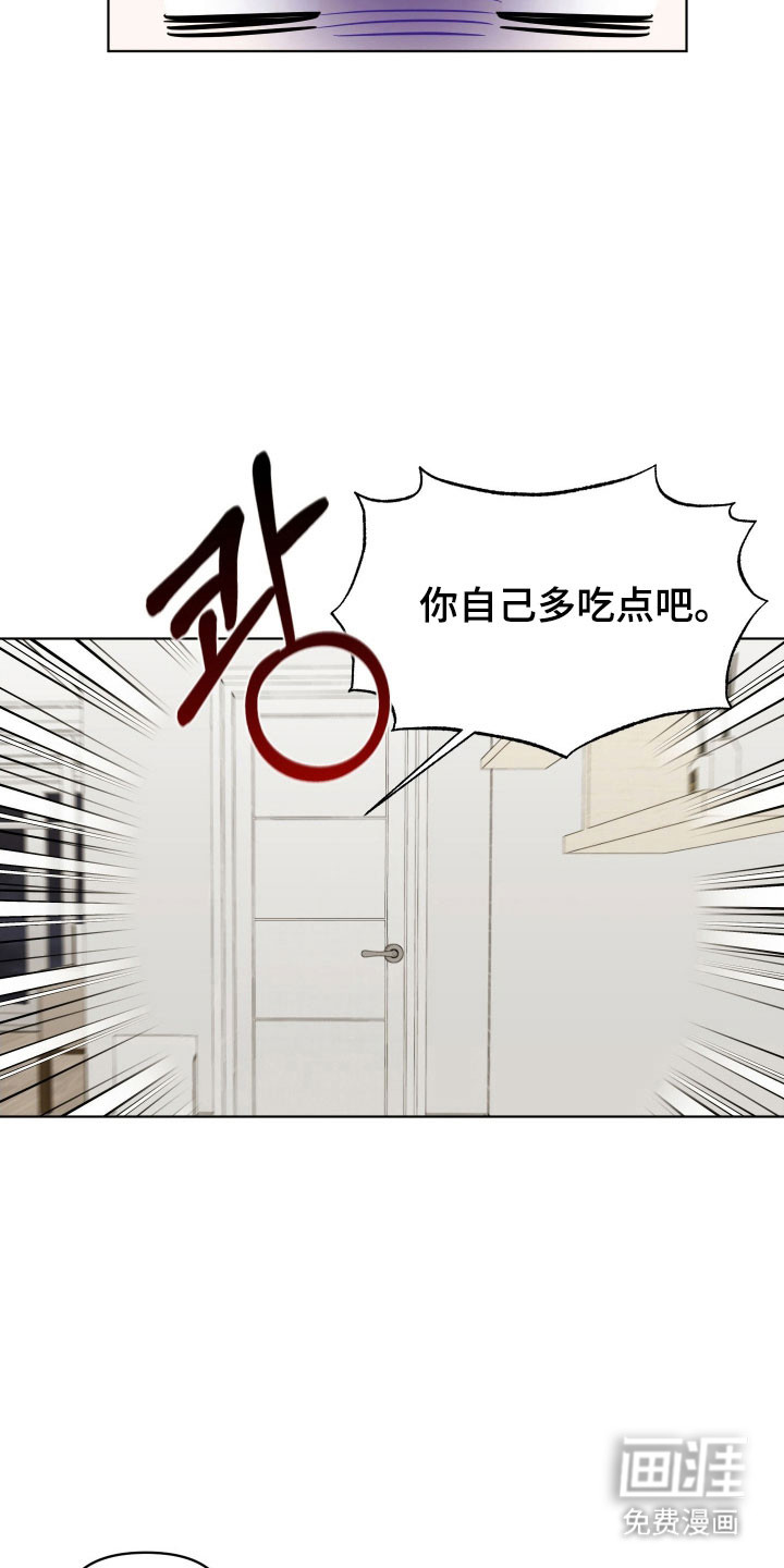 第24话30