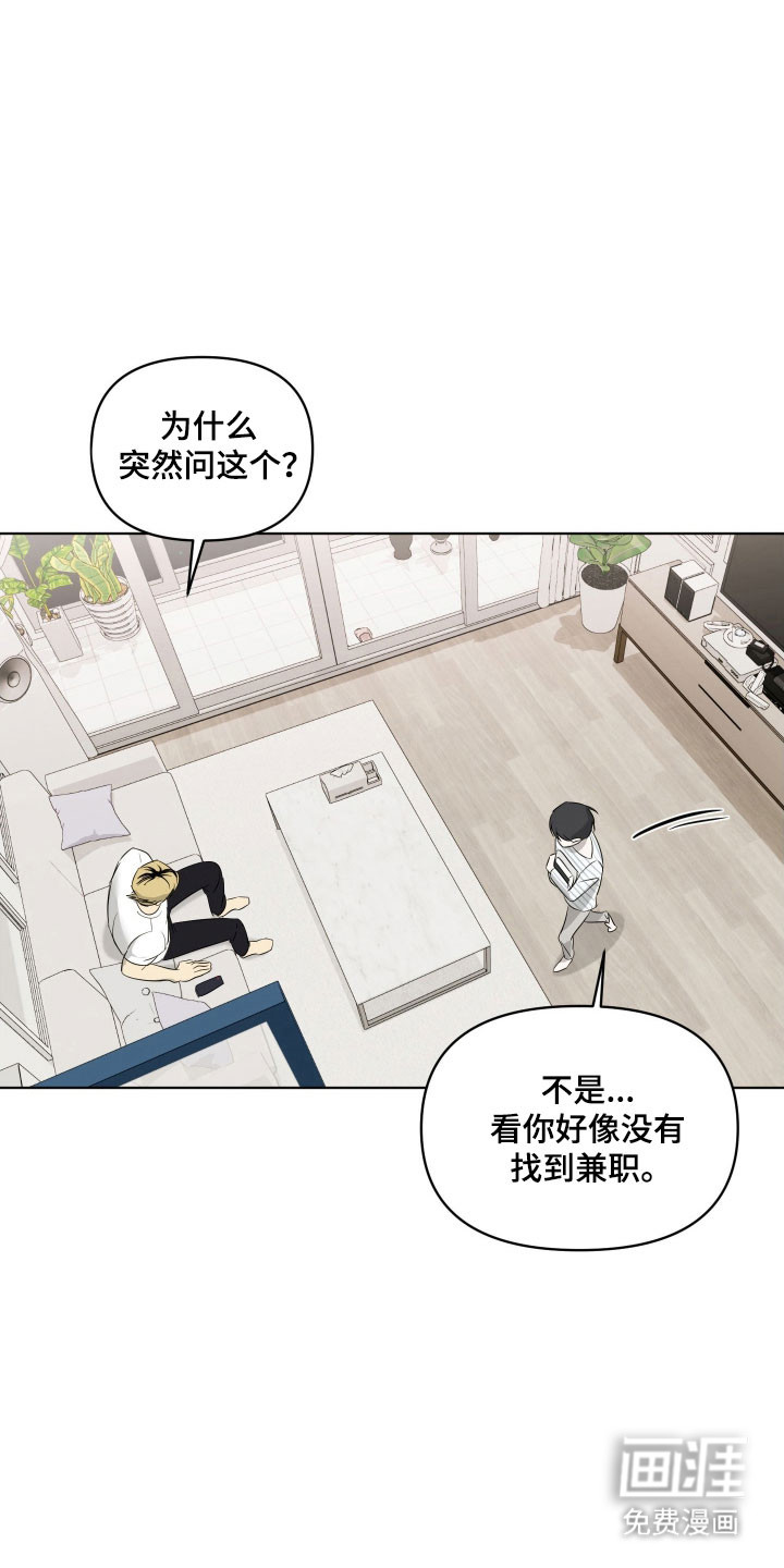 第24话5