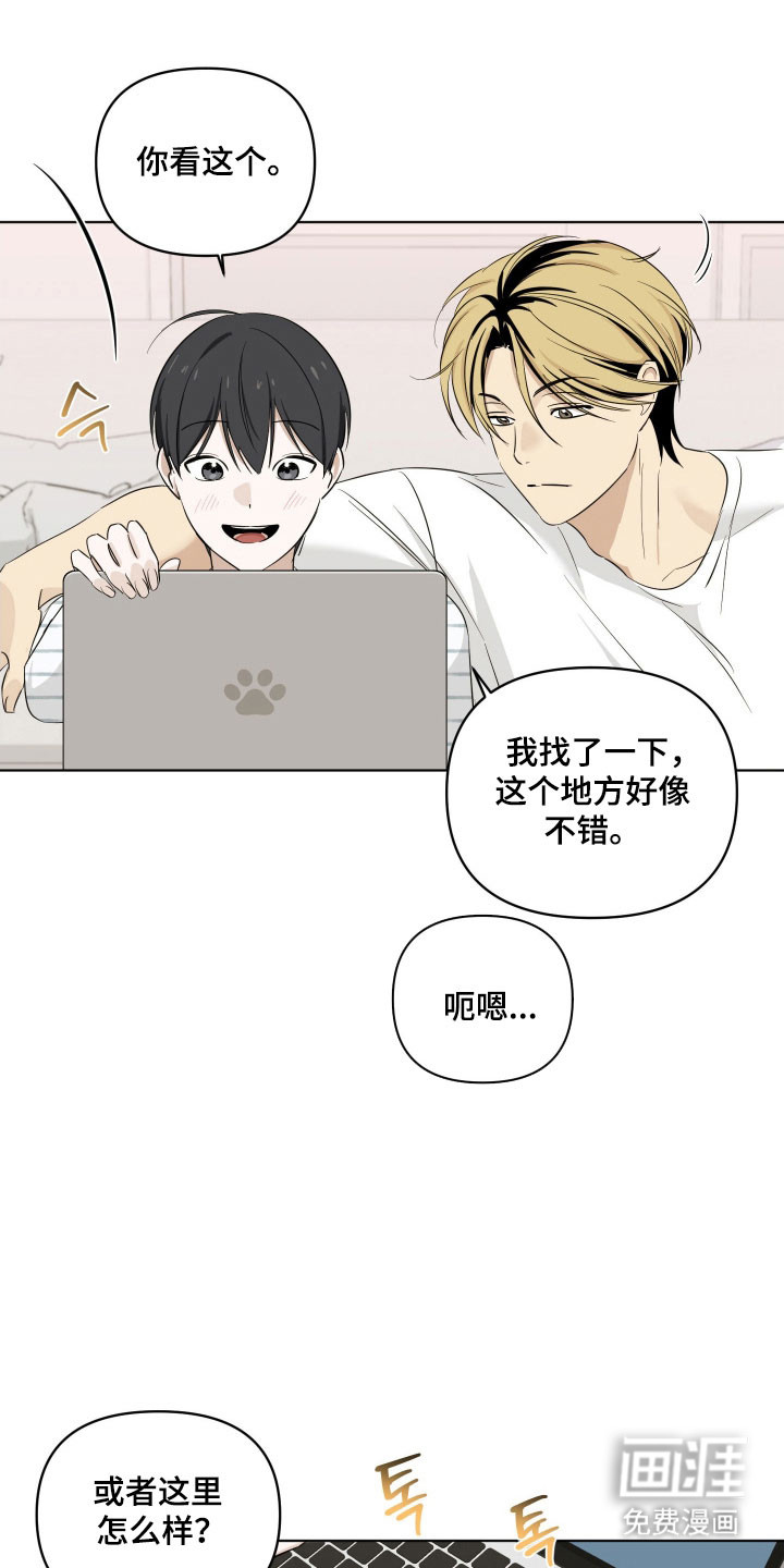 第24话6