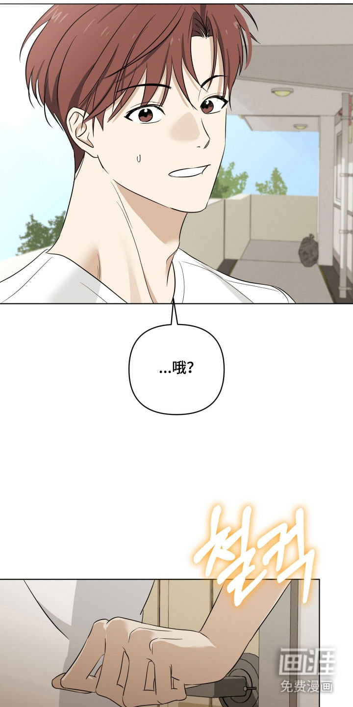 第23话13