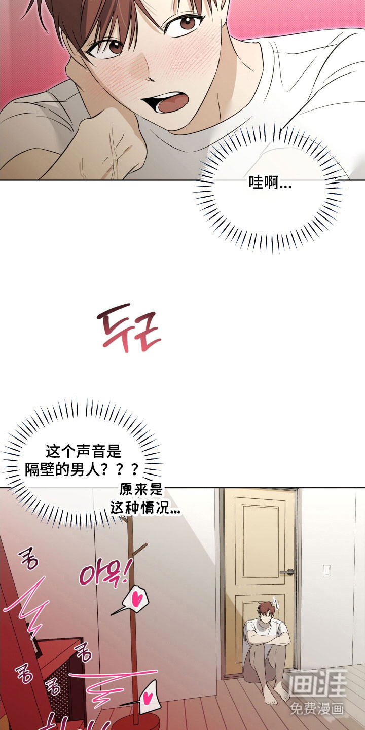 第23话16