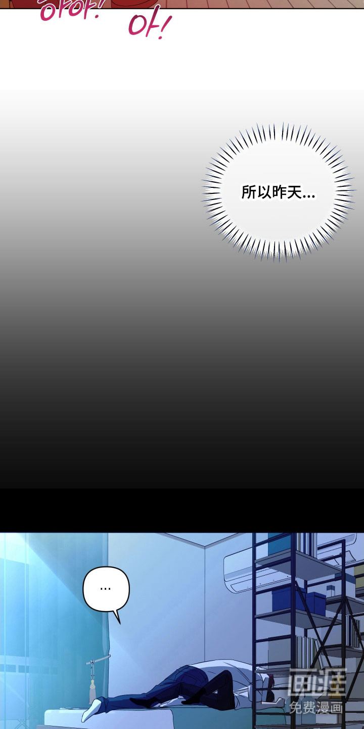 第23话17