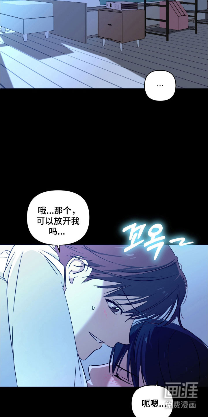 第23话18