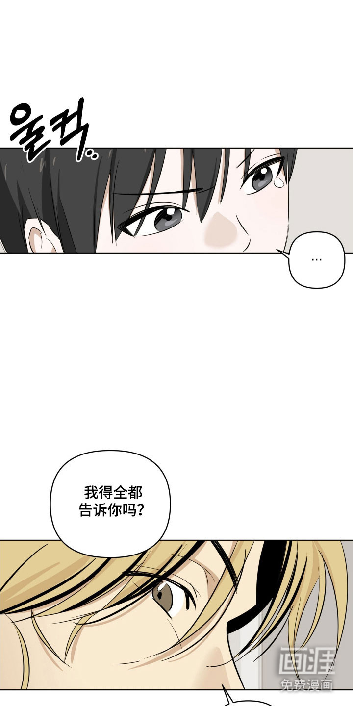 第23话3